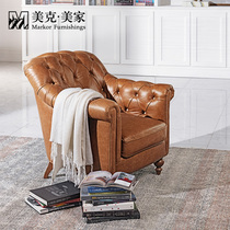 Meike Meijia Park Avenue Light luxury American fabric sofa combination three-person sofa single sofa living room furniture