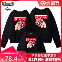 Siqge cartoon parent-child clothes a family of three clothes autumn whole family decoration four tour photo long sleeve class suit customization