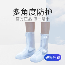 Rain shoe cover female male Rain waterproof shoe cover thick non-slip wear-resistant foot cover children silicone rain boots cover