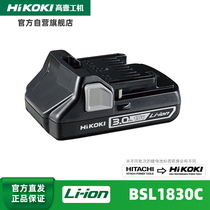 Hitachi original battery 10 8 12V 18V 36VMV battery slider battery charger 14V-36V Universal