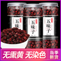 Schisandra chinensis Chinese medicine tea dry goods medicinal herbs Changbai Mountain North Schisandra wild Super wine non 500g powder