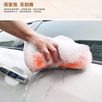 Car wash sponge brush extra-large car wash tool High Density 8-character absorbent sponge wipe car cleaning artifact
