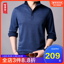 Hengyuanxiang long sleeve T-shirt men's 2021 autumn new middle-aged men's solid color lapel large size shirt casual jacket