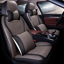  2018 car seat cushion suitable for Lexus RX200NX200ES200RX270ES300h summer seat cover