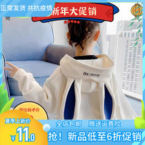 Babbu Dou Girl Weaver Clothing Plus Suede Cap Gold Velvet Middle Long Child Jacket Lady Spring Autumn Rabbit Ears