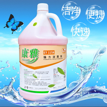 Baiyun Kangya KY115A strong toilet cleaner large barrel decontamination and descaling toilet toilet toilet cleaning liquid toilet cleaning