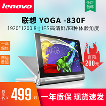 Lenovo Lenovo YOGA Tablet 2-830F