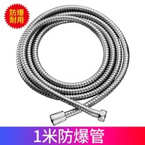 Shower nozzle hose water heater faucet cable household stainless steel bath pipe shower hose Universal