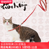 Petio Pitio Touch Rope Cat Take Cat Rope Cat Strap Special Bronze Strap Prevent Free Walking Cat Artificial Japan