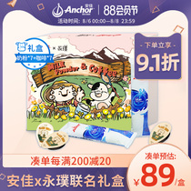 Anjia Yongpu coffee custom gift box Whole milk powder independent small strip 31G*7 Yongpu Coffee 25G*7