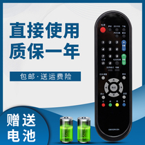 For Sharp TV remote control GB032WJSA LCD-32NX115A 46DS30A 32LX430A