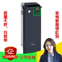 Schneider inverter ATV630D90N4 90kW 400VAC 480V