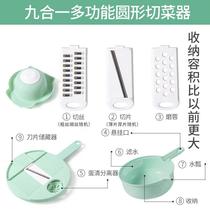 Thickened with cutting board large storage box kitchen supplies chopper L multifunctional grater slicer