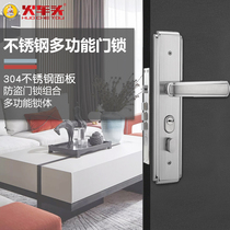 Locomotive home stainless steel anti-theft door lock Household set Universal wooden door C-class door lock panel handle