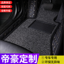 2019 Geely Emgrand GL Foot Mat Car Special Full Enclosed Carpet Leather Wire Ring Original 18 17