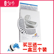 Pioneer Pet Pet Cat and dog Ceramic Stainless Steel Water Dispenser Coconut shell Activated Carbon Filter Box Filter Element 3 pieces