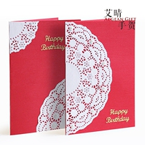 Ai Qing hand congratulation 3d paper carved birthday card baby year invitation letter invitation mother graduation mother gift