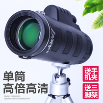 Monocular telescope High-power high-definition shimmer night vision professional concert outdoor looking for hornet portable mobile phone to take pictures