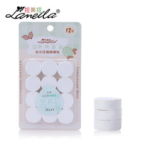 Lameira compression mask grain non-woven cotton compression mask paper mask cloth 12-grain DIY mask 3157