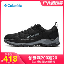 W Columbia mens shoes urban outdoor classic breathable hiking shoes hiking shoes BM1905