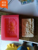 Tautigongde hide mould number 241 Five devils King Kong big black sky small wipe molds