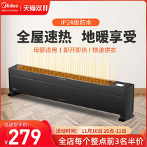 Midea Heater Skirting Home Electric Heater Energy Saving Heater Fan Speed Heaters Large Area Living Room Fire Stove