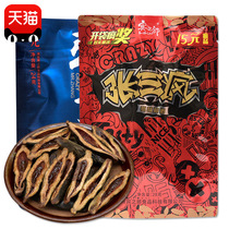 Binzilang Zhang Sanmao betel nut 10 15 20 yuan 10 packs Zhang Sanfeng Penang Bulk ice nut