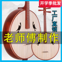 Professional performance Rosewood Dagong musical instrument beginner grade examination performance popularization hardwood Dagao musical instrument factory direct sales