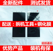 Vivo Y79 Y75 Y71 Y71 screen assembly with frame vivoy71a y75a original touch inside and outside screen