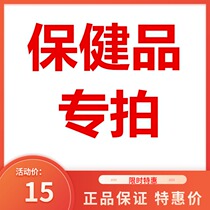 Cloth cloth calcium milk broken wall pine pollen rotation