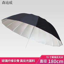 70 Inch Large Reflective Umbrella Diameter 180CM Photographic shed Canopy Indoor Portrait Shooting Photo Reflex Silver reflective umbrella black and white soft light umbrella