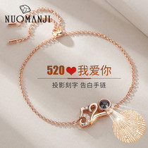 520 digital sterling silver bracelet female niche design ins bracelet one hundred language projection I love you