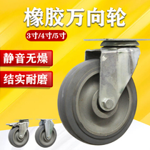  3 4 5 inch universal wheel with brake silent wheel Flat pull cart small cart Rubber casters Rotary wheel