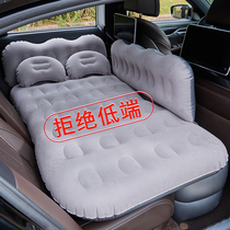 Changan Yidong DTETXT Yuexiang V7 car with rear seat travel mattress travel rest inflatable bed Air cushion bed