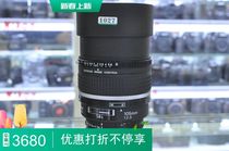 Nikon 105F2D Johgio supports 50-1 8 85-1 8 8 35-1 8 105F2 8 for purchase