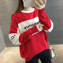 Early autumn red low neck sweater women 2021 New Fashion loose wear autumn and winter foreign style base shirt coat