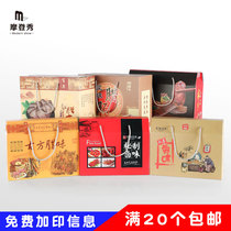 General cooked food gift box box bacon sausage duck neck pork trotter beef donkey meat black pork box roast chicken box