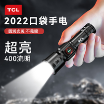 TCL flashlight strong outdoor super bright and long-long voyage home charging miniature carries side light small flashlight