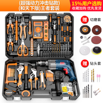  Germany imported electric drill woodworking tools Daquan universal play a full set of multi-function electric gong wire knife hardware inflatable drill