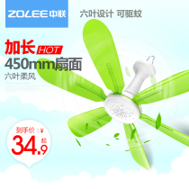 Zhonglian small ceiling fan Mosquito net fan Mute mini bed hanging fan Household dormitory small electric fan Breeze big wind
