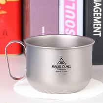 Range Rover outdoor titanium cup Pure titanium cup Coffee cup Metal cup Portable single-layer office drinking cup mug