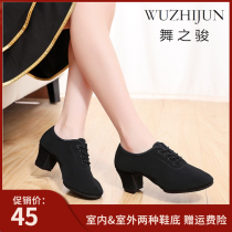 Latin Dance Shoes Lady High Heels Oxford Bummorden Teachers bodies Training shoes Water soldiers Square Ballroom Ballroom Dancing Shoes