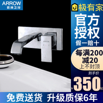  Wrigley bathroom single handle split into the wall faucet Concealed hot and cold basin faucet