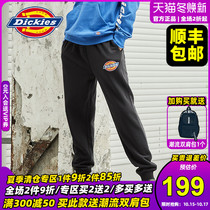 Dickies pair pair pair pair Dix print drawstring trousers Autumn Autumn New 7066 qf