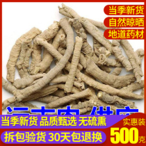 Yuanzhi meat packaging 500 grams of full core to the heart of Polygala Polygala large cylinder core extraction Chinese herbal medicine