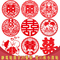 Wedding happy words electrostatic stickers creative stickers window glass new wedding room window flower stickers decoration wedding supplies