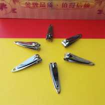 Flat nail clippers childrens nail clippers stainless steel small nail clippers for infants and young children trimming nails and tote gifts tool