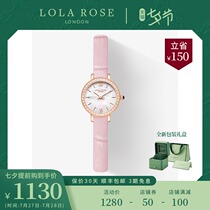 (New)Lola Rose watch womens simple temperament womens watch small dial belt Exquisite Tanabata gift