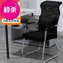 Spine chair 7 bow study with armrest head office chair creative modern q head fat living room four