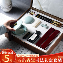 Writing brush set beginner study Four Treasures pen ink paper inkstone boutique high-grade pen holder ornaments professional Calligraphy beginners special calligraphy utensils full set of professional grade primary school student writing paper